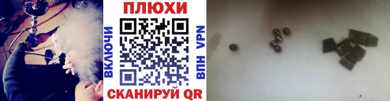 Купить закладку Гашиш Кокаин СК Марихуана МЕФ Вышний Волочёк
