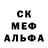 Метадон кристалл Petr Filevsky