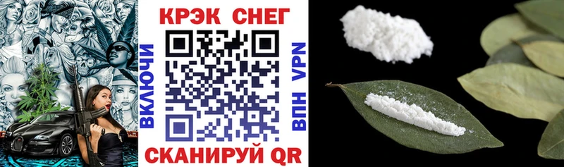 Cocaine Columbia  Купить где  Вышний Волочёк 