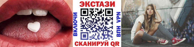 Купить где  Вышний Волочёк  Ecstasy 250 мг 