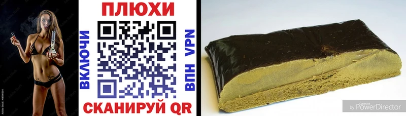 Купить где  Вышний Волочёк  Гашиш индика сатива 