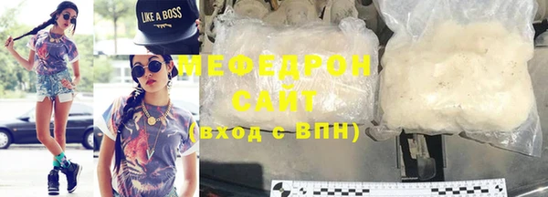 дмт Волосово