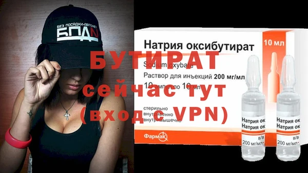каннабис Бронницы