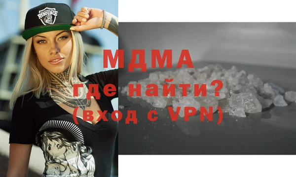 мефедрон Волоколамск