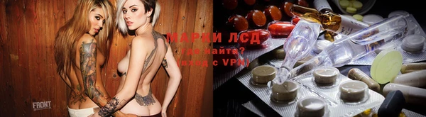 кокаин перу Бородино