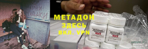 ECSTASY Бугульма