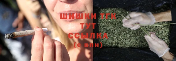 мефедрон Волоколамск