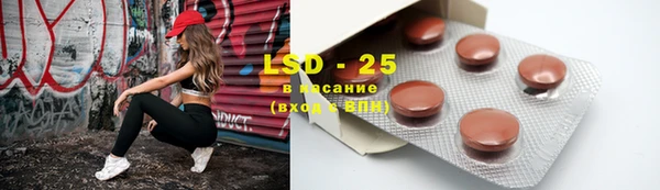 мефедрон Волоколамск
