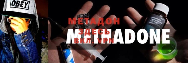 ECSTASY Бугульма