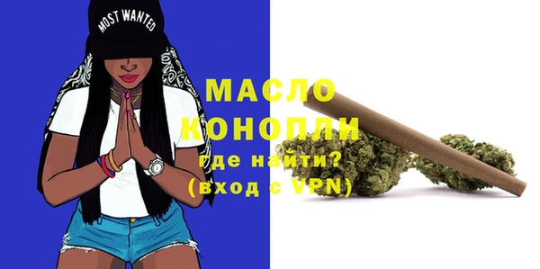мефедрон Волоколамск