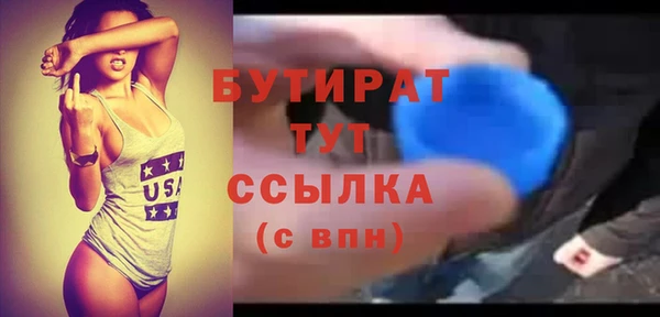 каннабис Бронницы