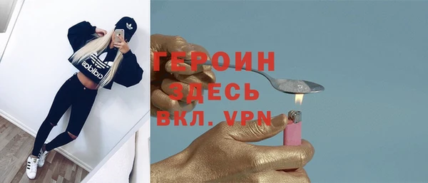 кокаин перу Бородино