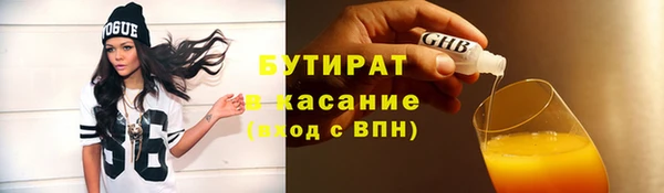 ECSTASY Бугульма