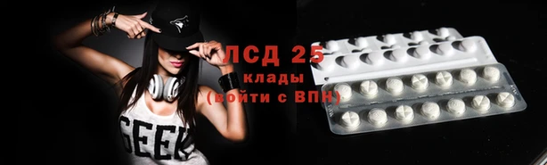каннабис Бронницы
