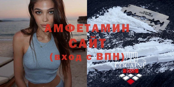 ECSTASY Бугульма