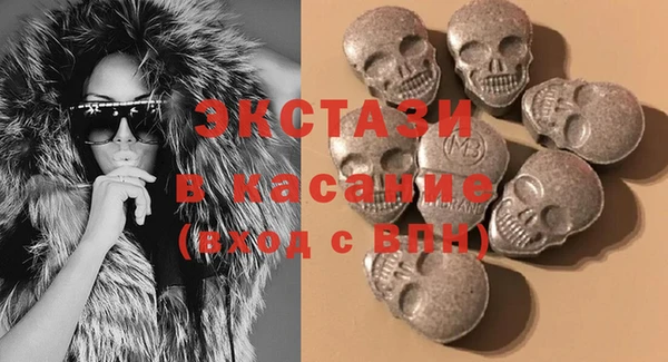 дмт Волосово
