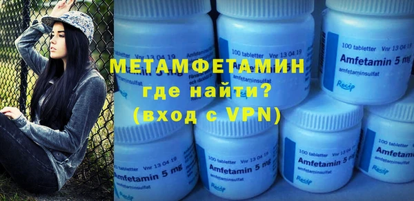 ECSTASY Бугульма