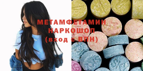 мефедрон VHQ Богданович