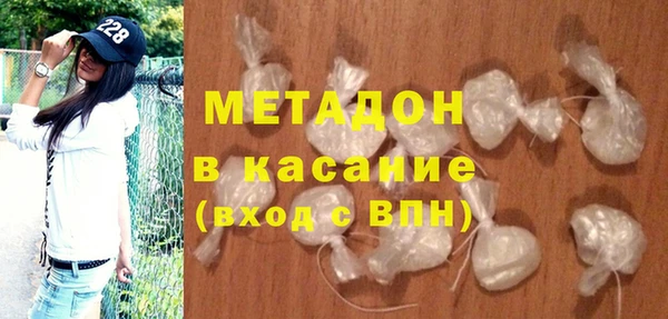 каннабис Бронницы