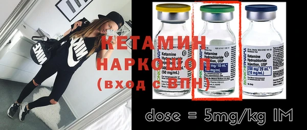 кокаин перу Бородино