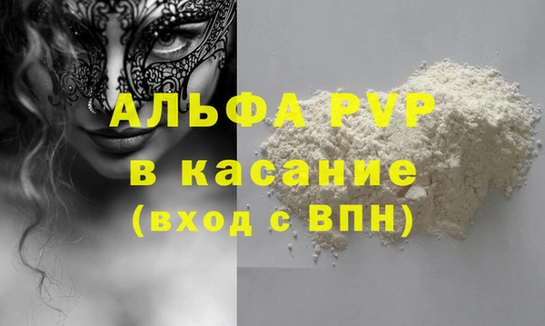 каннабис Бронницы