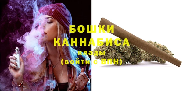 кокаин перу Бородино