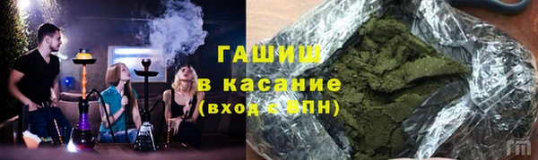 мефедрон Волоколамск
