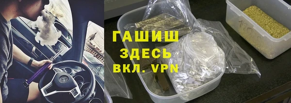 мефедрон Волоколамск