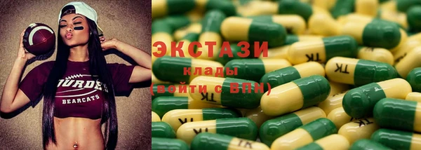 мефедрон Волоколамск
