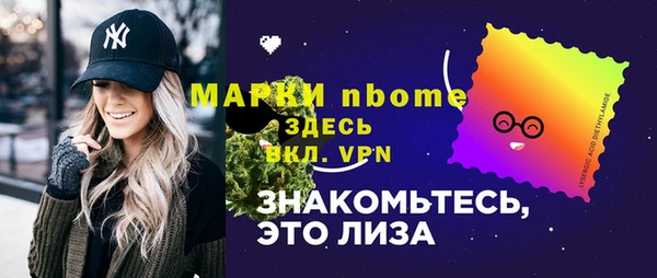 дмт Волосово