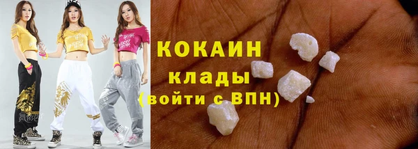 мефедрон Волоколамск