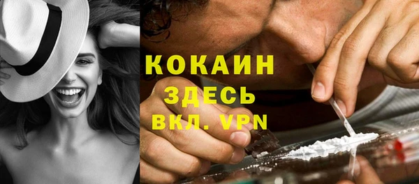 кокаин перу Бородино