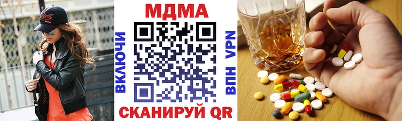 МДМА Molly  Купить  Вышний Волочёк 