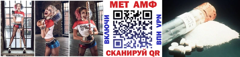 Метамфетамин пудра  Купить  Вышний Волочёк 