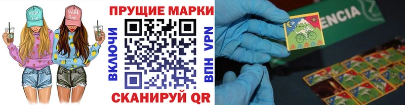 Марки N-bome 1,5мг Купить Вышний Волочёк