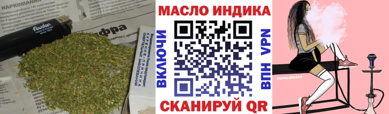 Купить где  Вышний Волочёк  ТГК вейп 